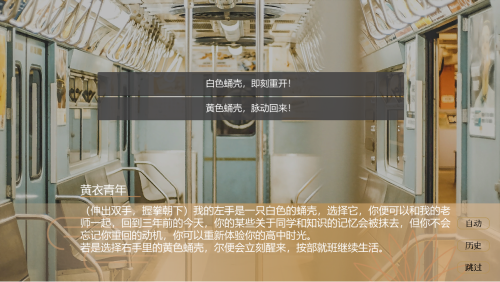普帕高中 PUPA|官方中文|Build.12522414|解压即撸