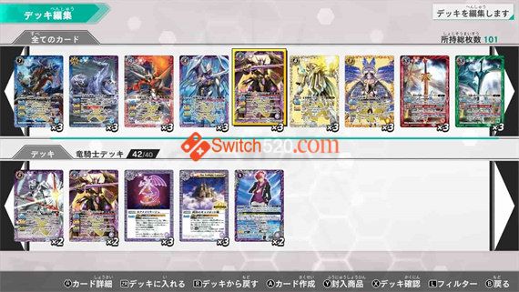 战斗之魂|原汁日文|本体+1.14补丁+9DLC|原版