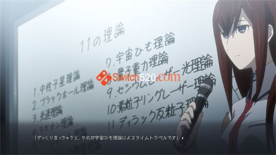 命运石之门 精英|官方中文|本体+1.0.3原版整合|XCI|修正