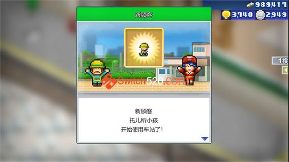 箱庭铁道物语|官方中文|本体+1.62升补|NSP|原版