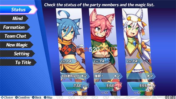 勇气地牢 正义的意义 试玩版|原汁日文|NSP|原版