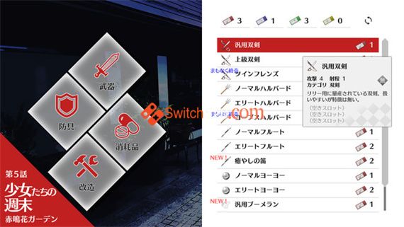 莉莉多 黑百合的警告|原汁日文|NSP|原版
