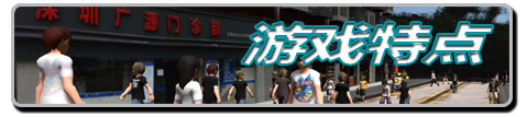 白石洲往事 重制正式版|官方中文|Build.12804672-地下城玩法+全DLC|解压即撸