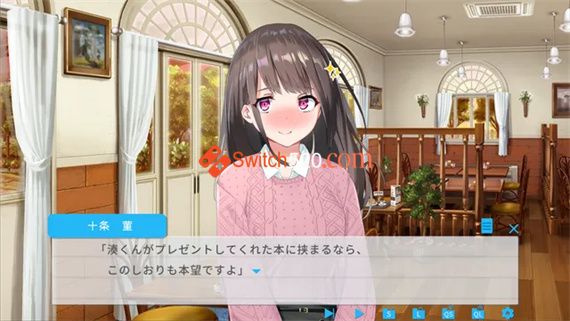 ――ッ違う!!!|原汁日文|NSP|原版