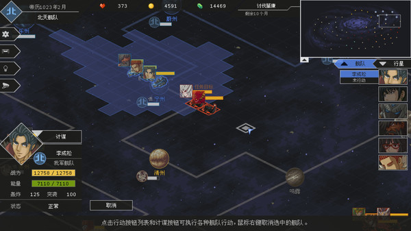 混沌银河2|官方中文|Build.20357448|解压即撸