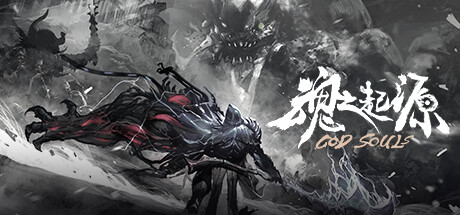 魂之起源|豪华中文|V1.3.0.9.5.1HF9-伊丝特DLC+全DLC|解压即撸