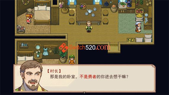 对不起 我是个NPC|官方中文|本体+1.0.1原版整合|XCI