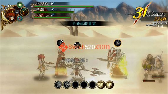 堕落军团 荣耀崛起|真正中文|本体+1.0.1原版整合|XCI