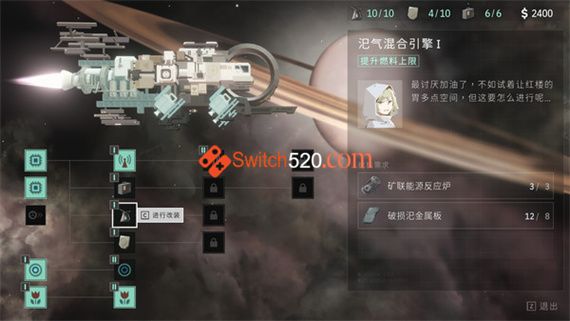 OPUS 龙脉常歌 最终版|官方中文|本体+v2.3.2f2|NSP|原版