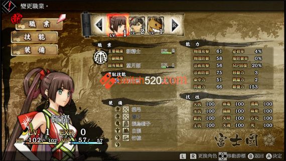 日本神话大战|中文|本体 +1.1.0+10DLC原版整合|XCI|冷饭