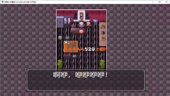 亚里纱与魔典|汉化中文|V1.03|解压即撸