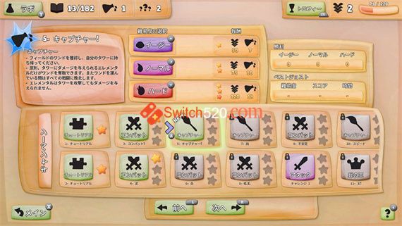 炼金术战争|官方中文|XCI|原版|冷饭