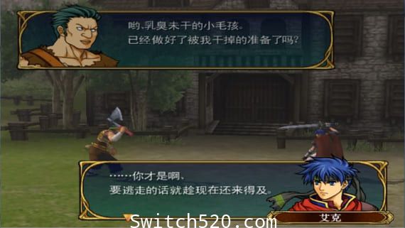 火焰之纹章:苍炎之轨迹/官方中文/完美学习版