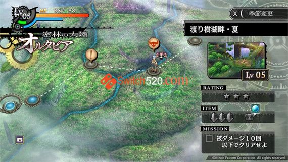 那由多的轨迹|官方中文|本体+1.0.1升补|XCI|原版