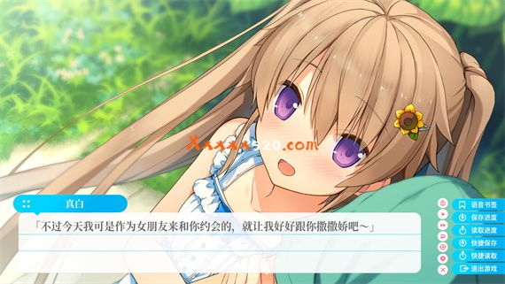 苍之彼方的四重奏 EXTRA1|官方中文|Build 6182825|解压即撸