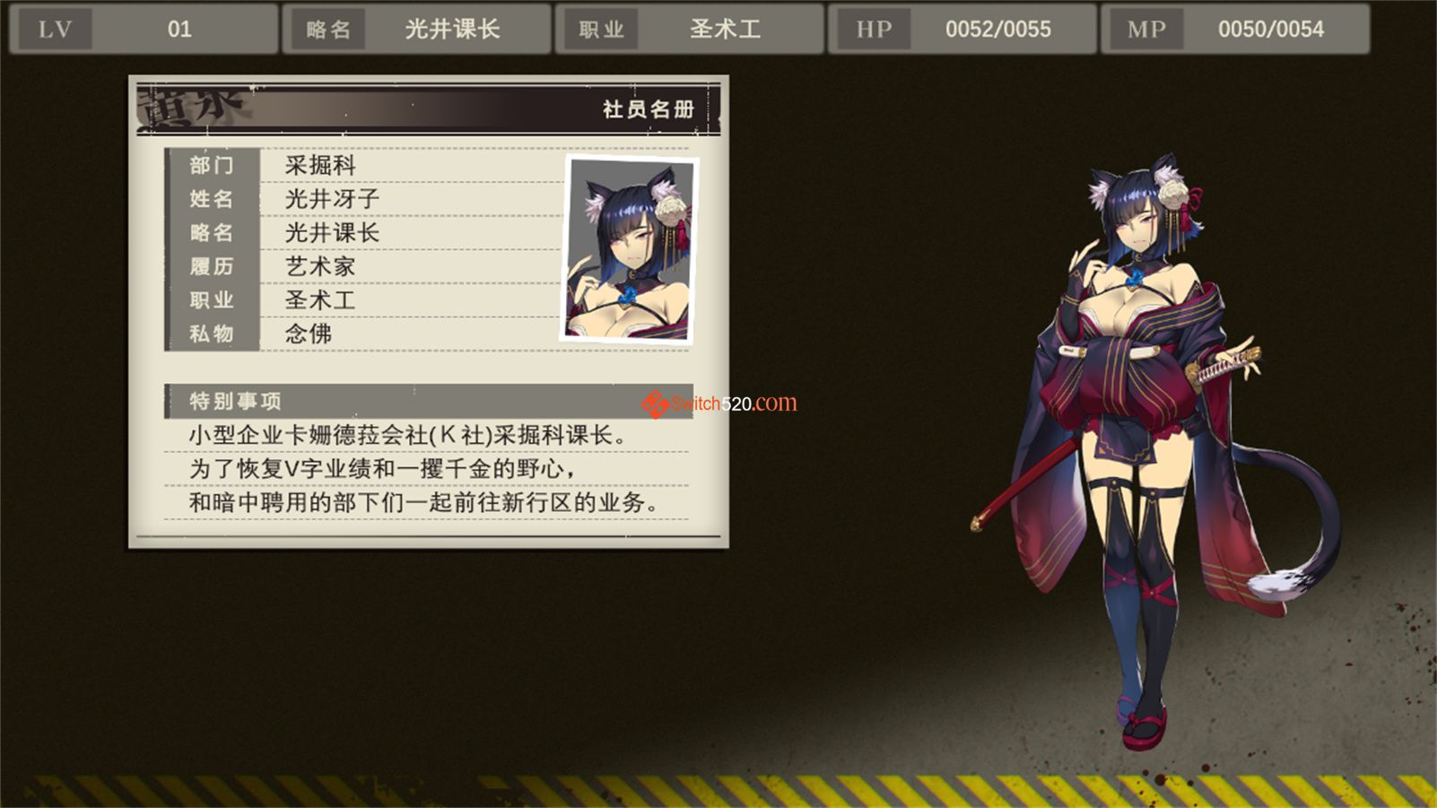 端午节快乐|黄泉裂华|完美汉化|NSP-XCI|原版+魔改