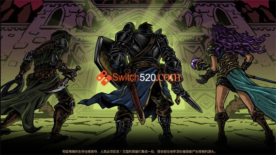 魔法之剑 魔域地牢|汉化中文|XCI|原版|冷饭