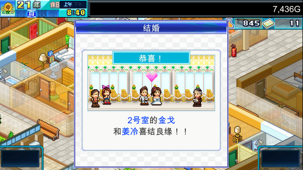 幸福公寓物语DX|官方中文|Build 9869325|解压即撸
