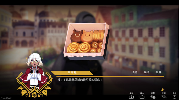 黄金百合|官方中文|NSP|原版