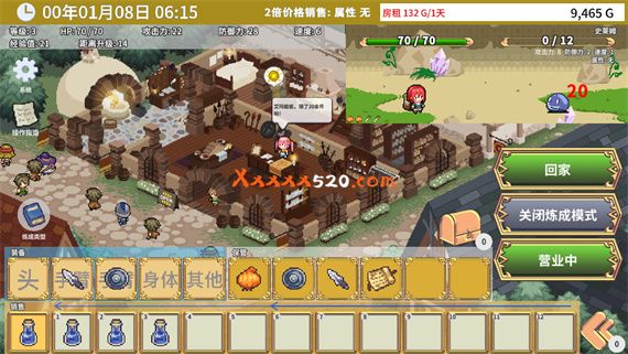 艾玛的武器店|官方中文|V1.0.4HF2|解压即撸