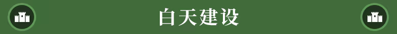 王座陨落|官方中文|Build.23897849-骑士守护-夜幕之战+全DLC|解压即撸