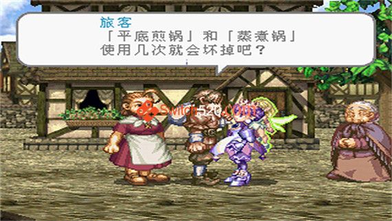 SS模拟器游戏 公主的皇冠|中文|NSP|安装即撸