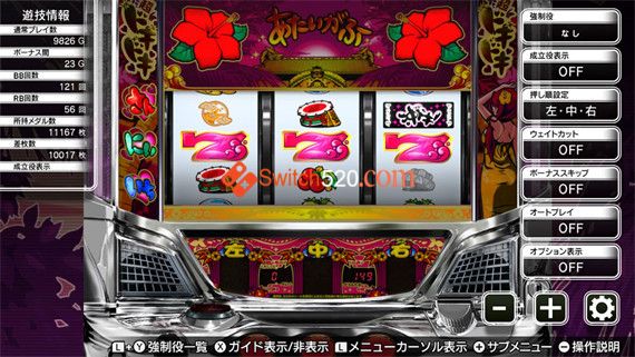 帕奇斯洛联合王国|日文|本体+1.1.1+1DLC[NSZ][原版]