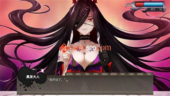 黑发大人的晚餐|官方中文|本体+1.0.2升补|NSZ|原版