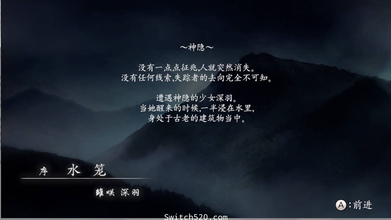 零:濡鸦之巫女/汉化版/整合模拟器一键即撸版