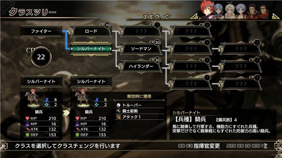 梦幻模拟战1+2重制版|官方中文|本体+1.0.1升补+4DLC|NSZ|原版