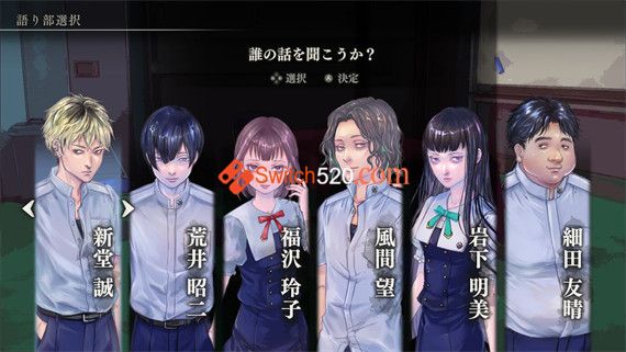 鸣神学园七不思议|原汁日文|NSZ|原版