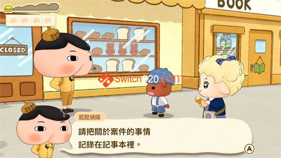 屁屁侦探 噗噗 未来的名侦探|港版中文|XCI