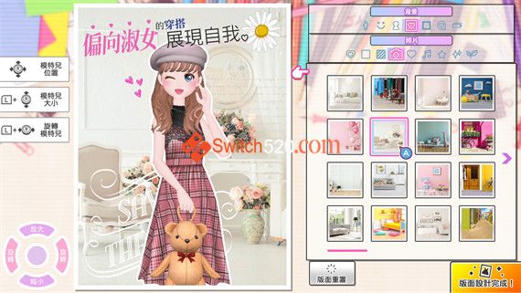 模特儿出道2|官方中文|本体+1.0.1升补|XCI|原版