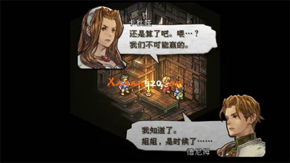皇家骑士团 命运|汉化中文|前端包 基于ppsspp+金手指|NSP