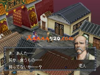 爱臧版 封神演义|官方中文|前端启动器 基于duckstation|NSP