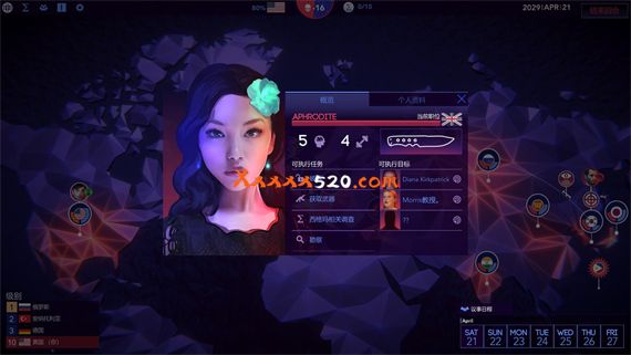 西格玛理论 谍战|官方中文|NSZ|原版