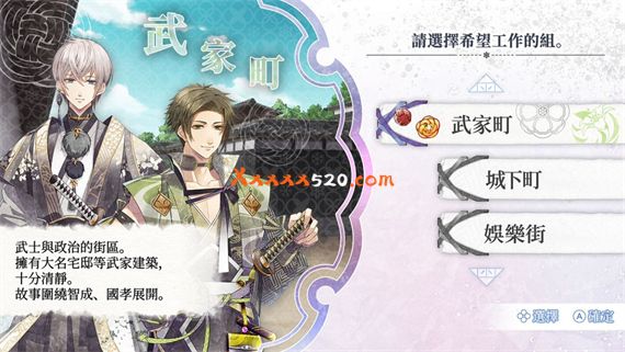 祈愿融雪间 君于雪中希冀|港版中文|XCI