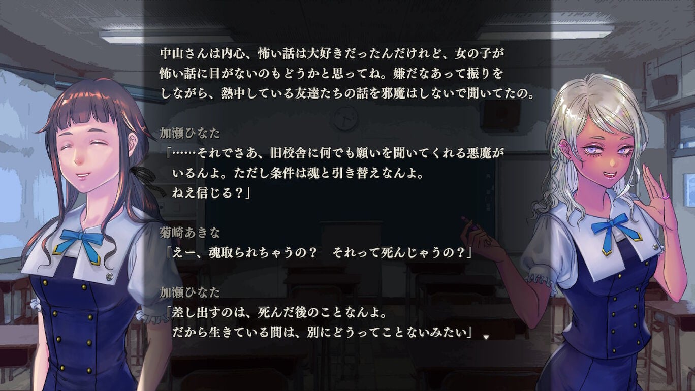 鳴神学園七不思議|原汁日文|本体+1.0.4升补|NSZ|原版