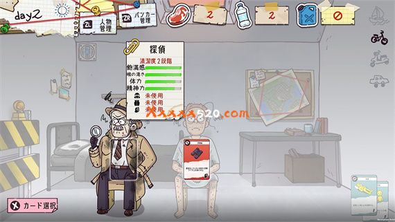 沙盒生存 Bunker Life|官方中文|本体+1.0.2升补|NSZ|原版