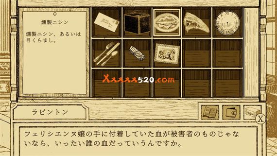 飞禽律师之事件簿|官方中文|本体+1.1升补|NSZ|原版