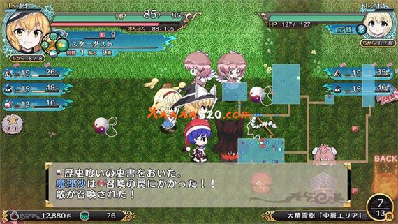 不可思议的幻想乡 重载|官方中文|本体+1.0.1升补|NSZ|原版|补档
