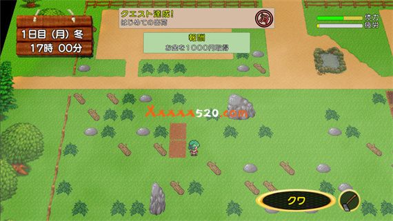 Harvest Yuuka|原汁日文|NSP|原版