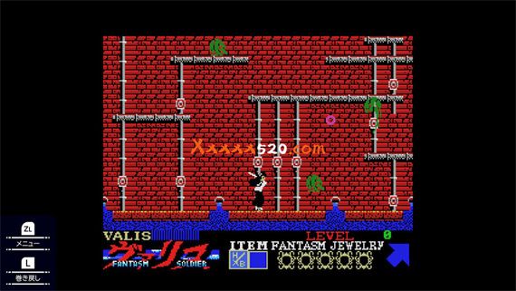 梦幻战士 MSX|原汁日文|NSP|原版