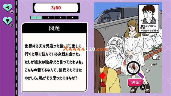 我淘气的女朋友出轨太多|原汁日文|NSP|原版