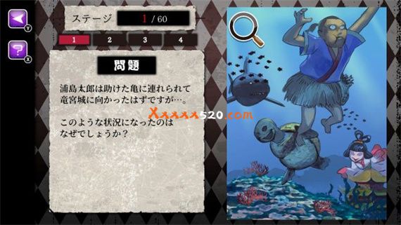 世界上最奇怪的谜团|原汁日文|NSP|原版