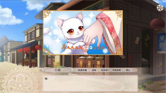 九云梦|官方中文|Build 9437216-天府|解压即撸