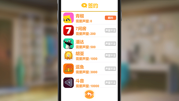 直播帝国2|中字-国语|V1.0.10a-HF2|解压即撸