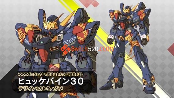超级机器人大战30|官方中文|本体+1.3.4+17DLC|NSZ|原版