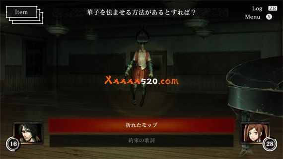 死啮|原汁日文|本体+1.0.4升补|NSZ|原版