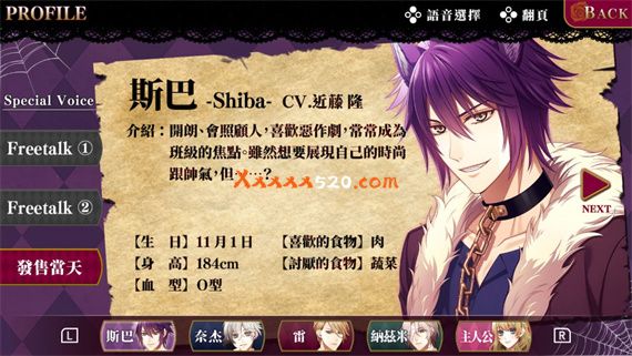 暗之眷属|官方中文|XCI|原版